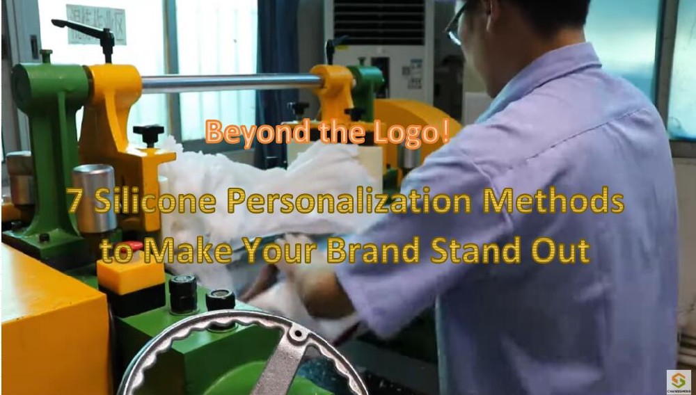 Beyond the Logo! 7 Silicone Personalization Methods to Make Your Brand Stand Out